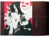 Yuka Sakuma Shine - inside page
