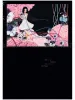 Yume ni Samayou Em Nishizuka - front cover